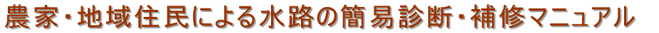 RTK-GPSx[