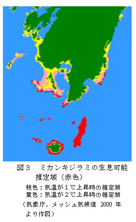図3 ミカンキジラミの生息可能推定域(赤色)